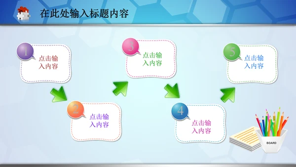 医院急救120医生护士医疗卫生动态PPT
