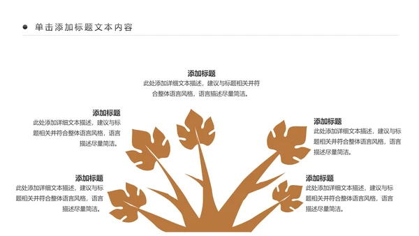 古色古香茶文化茶道茶艺茶叶茶厂动态PPT模板