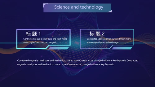 蓝色创意科技感工作总结汇报动态PPT模板