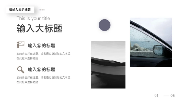 蓝色高端商务风蓝金年终总结汇报PPT模板