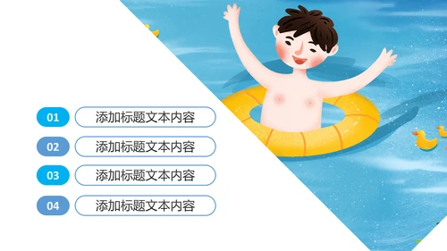 游泳运动游泳培训游泳比赛活动PPT模板