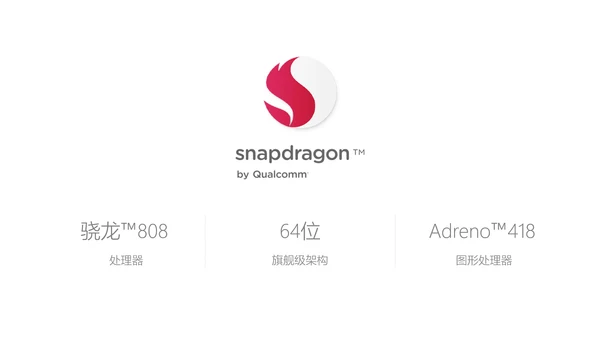 罗永浩锤子手机新品发布会通用PPT模板