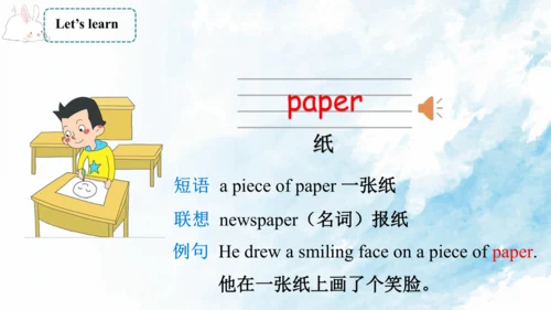 Module 8 Unit 1 Will you help me 课件(共40张PPT)