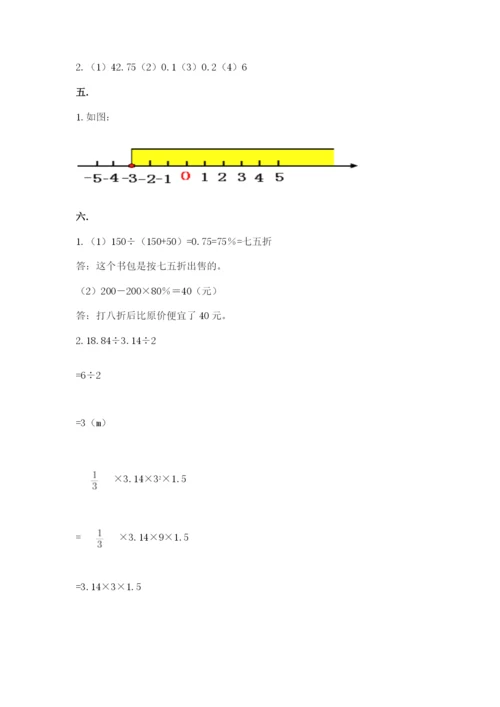 浙江省【小升初】2023年小升初数学试卷及答案参考.docx