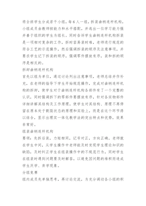 经济类毕业论文开题报告.docx