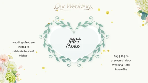 婚礼舞台开场片头相册婚礼纪念册PPT