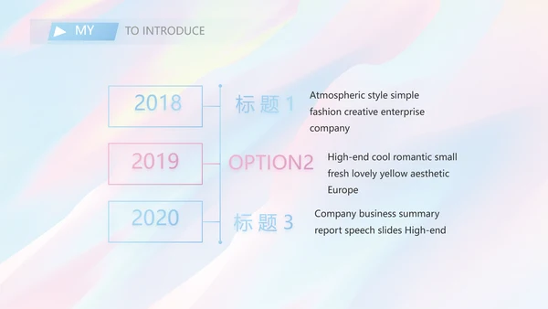 护士长简历面试自我介绍岗位竞聘PPT