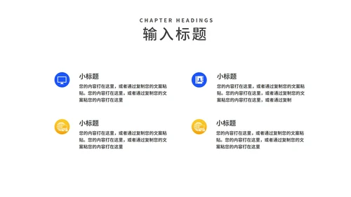 深蓝卡通风渐变读书分享会汇报PPT模板