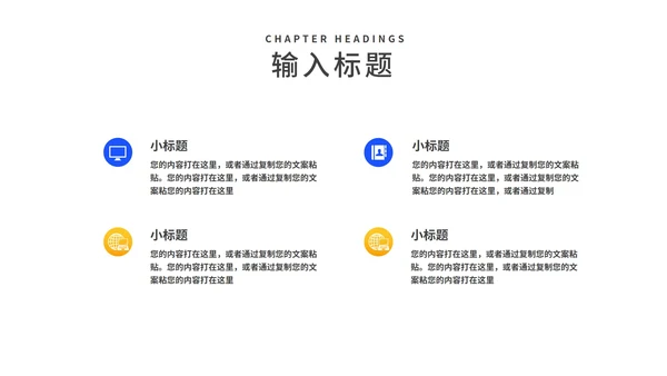 深蓝卡通风渐变读书分享会汇报PPT模板