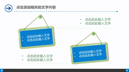 医疗卫生医院医药基因化验动态PPT模板