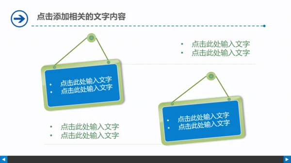 医疗卫生医院医药基因化验动态PPT模板