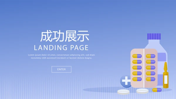 蓝色医疗医药代表工作总结动态PPT
