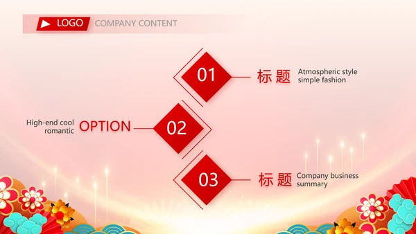 2023年终工作总结工作计划PPT模板