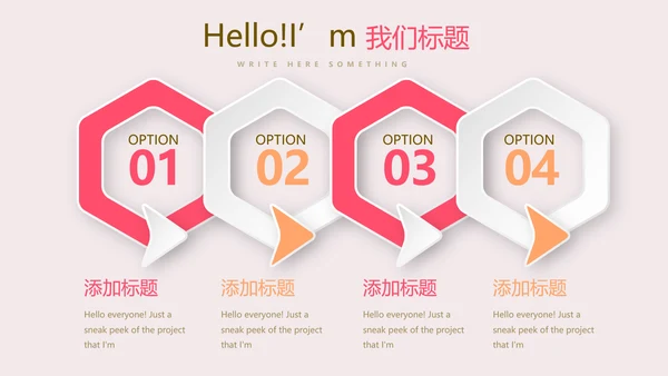 粉色精美母婴培训学校工作总结计划PPT动态模板