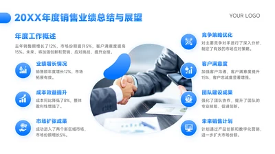 蓝色商务风图片