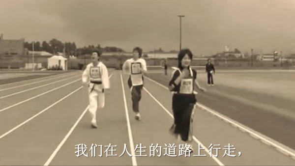 致青春同学联谊会怀旧煽情电子相册通用PPT模板
