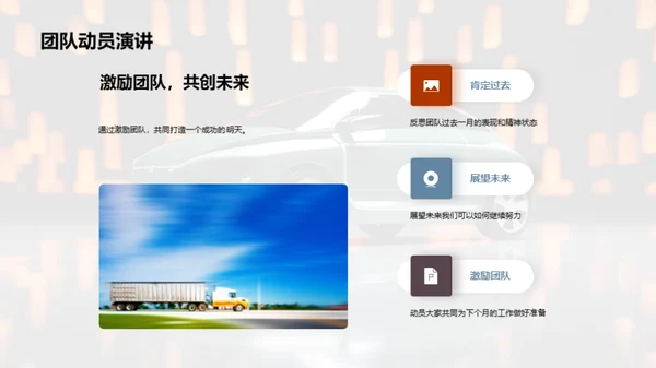 驾驭未来的行业趋势