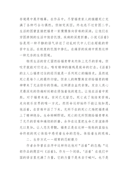 国际哲学学术论文期刊.docx