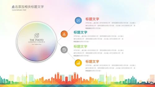大学生校园辩论赛演说演讲比赛PPT辩论比赛