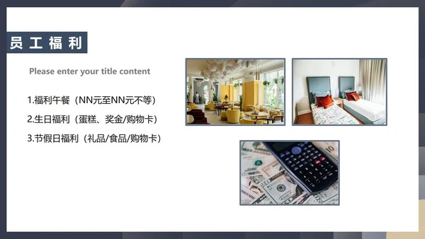 黑色商务风圆形几何企业职场培训PPT模板