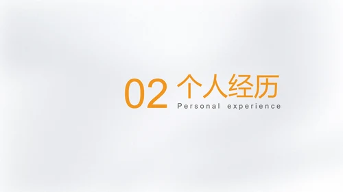 某月开学季新学期第一课白色微立体通用PPT模板