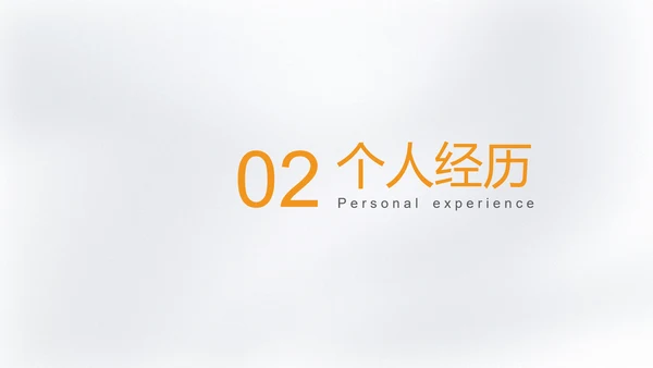 某月开学季新学期第一课白色微立体通用PPT模板