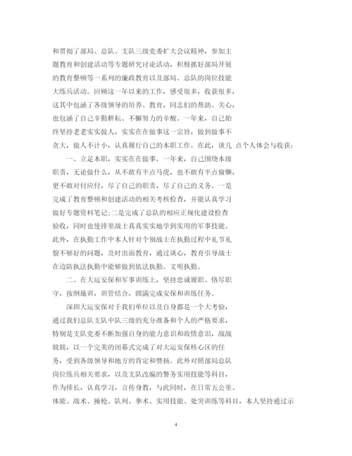 精编部队排长个人述职报告范文.docx