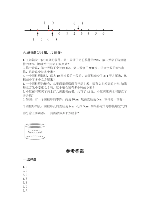 沪教版数学六年级下册期末检测试题附参考答案（预热题）.docx