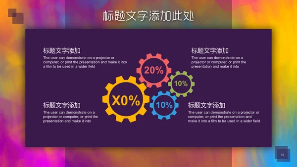 创意水彩风美术学院美院通用PPT模板