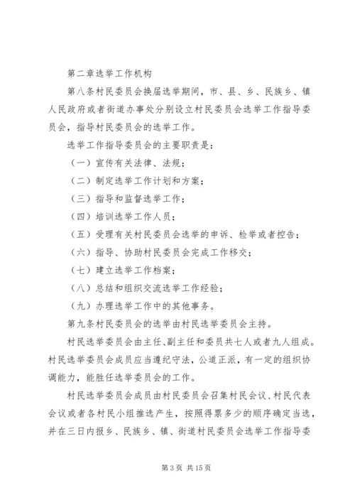 共青团广西壮族自治区委员会 (4).docx