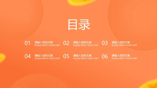 黄色卡通风手绘女孩教学PPT模板