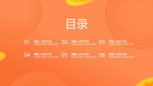 黄色卡通风手绘女孩教学PPT模板