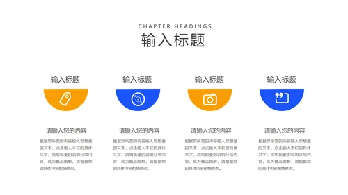 卡通风蓝色网课学习在线说课PPT模板