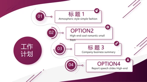 紫色大气商务接待礼仪培训PPT