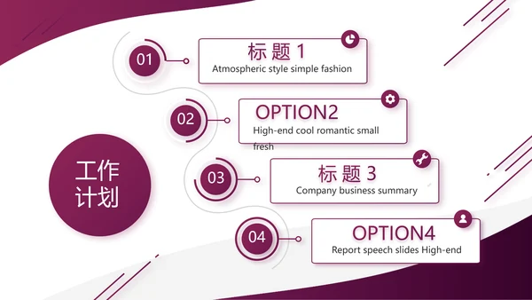 紫色大气商务接待礼仪培训PPT