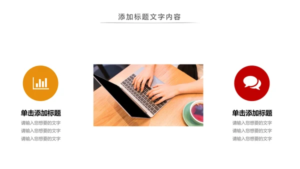 简约金融投资理财保险银行述职报告动态PPT模板