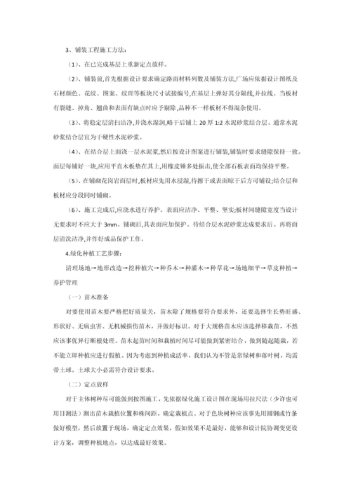 市政综合重点工程竣工全面验收汇报材料.docx