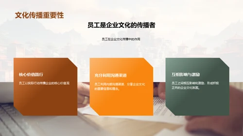 游戏业界的企业文化