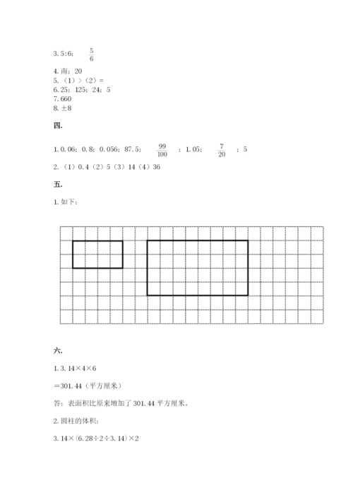 苏教版六年级数学小升初试卷（培优b卷）.docx