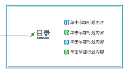 中国民生银行总结工作总结通用PPT模板