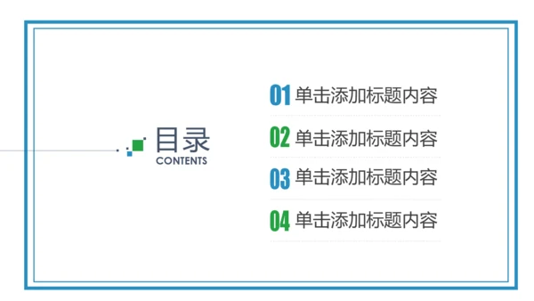 中国民生银行总结工作总结通用PPT模板