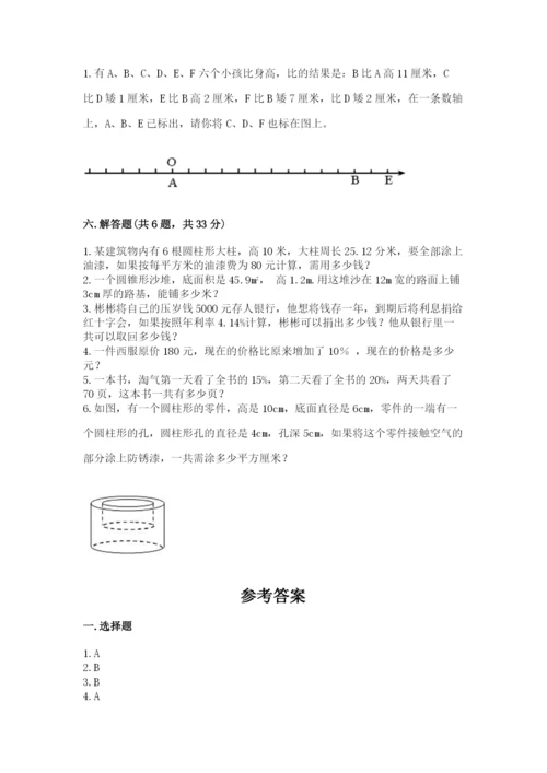 北师大版小学六年级下册数学期末检测试题及参考答案（考试直接用）.docx