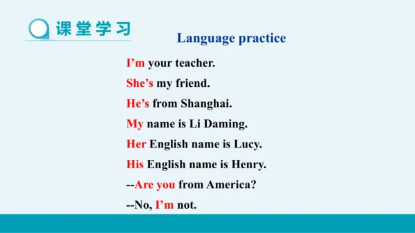 【轻松备课】外研版初中英语七年级上Module 1 Unit 3教学课件