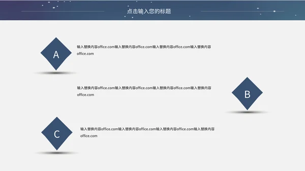 宇宙探月航天宇航员知识科普通用PPT课件模板