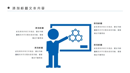 蓝色医疗医药护理化学实验年终工作总结汇报PPT