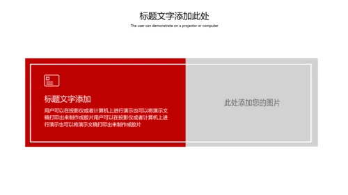 欢度国庆庆祝建国70周年国庆主题班会PPT模板