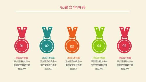 时尚创意全球旅游出国留学文化旅行画册PPT模板
