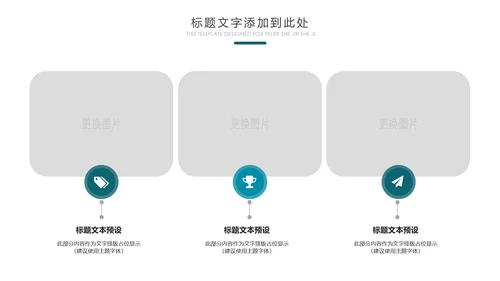 云南印象香格里拉西双版纳丽江旅游民族风PPT模板