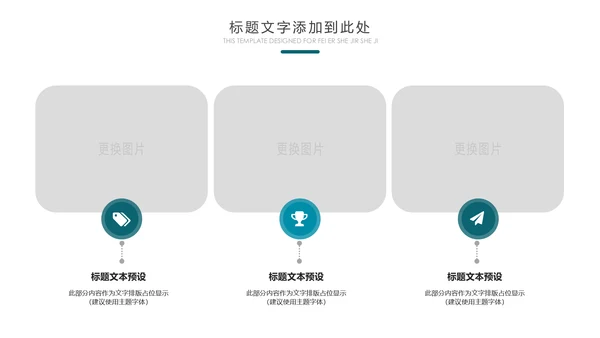 云南印象香格里拉西双版纳丽江旅游民族风PPT模板