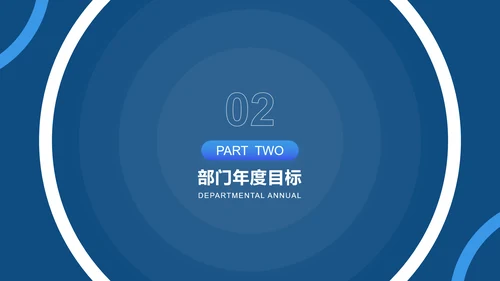 潘通蓝简约风通用项目总结月度总结工作总结PPT模板
